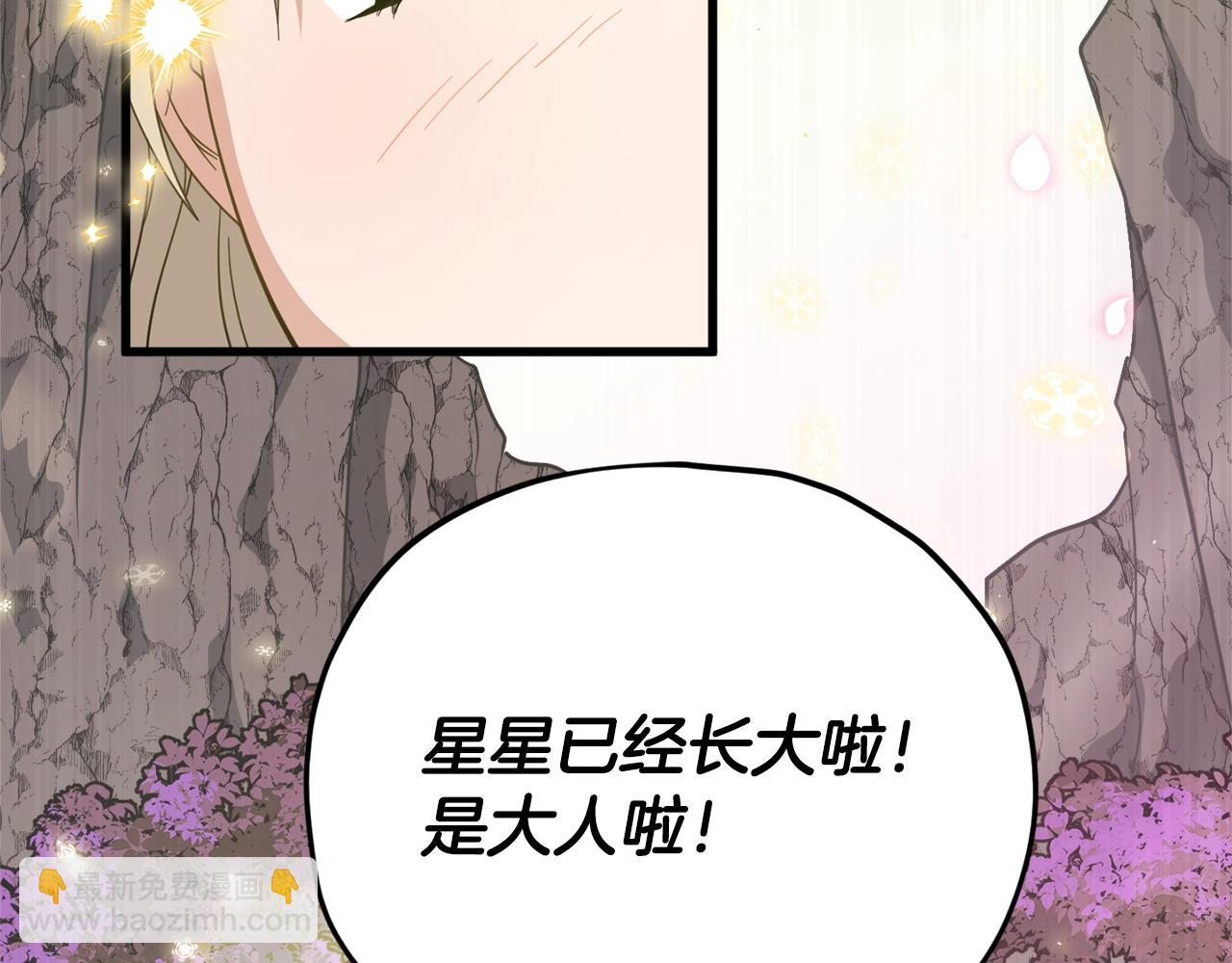 第154话 有爱的爸爸(1/5)-第154话