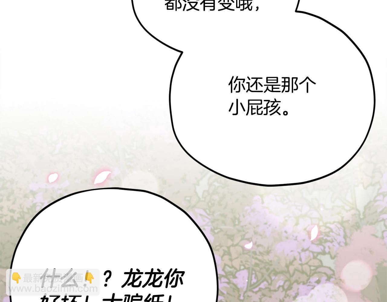 第154话 有爱的爸爸(1/5)-第154话