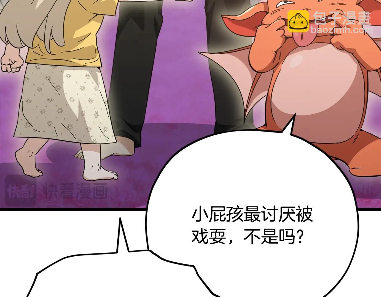 第154话 有爱的爸爸(1/5)-第154话