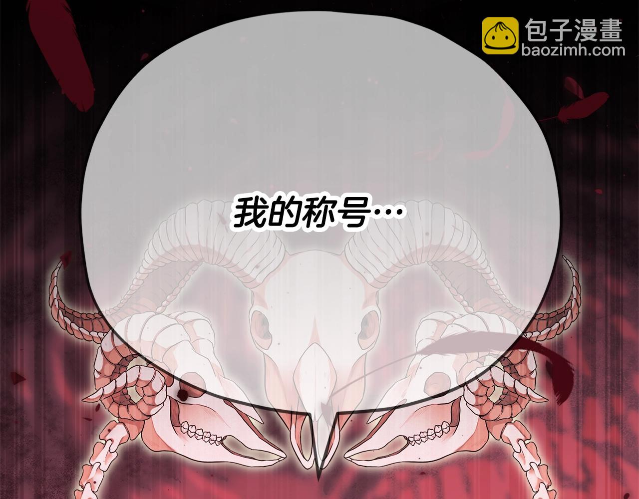 第154话 有爱的爸爸(1/5)-第154话