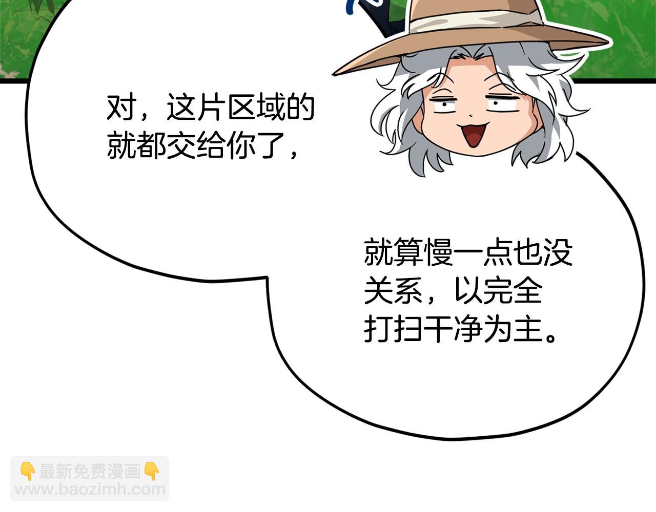 第156话 基里埃的命运(1/5)-第156话