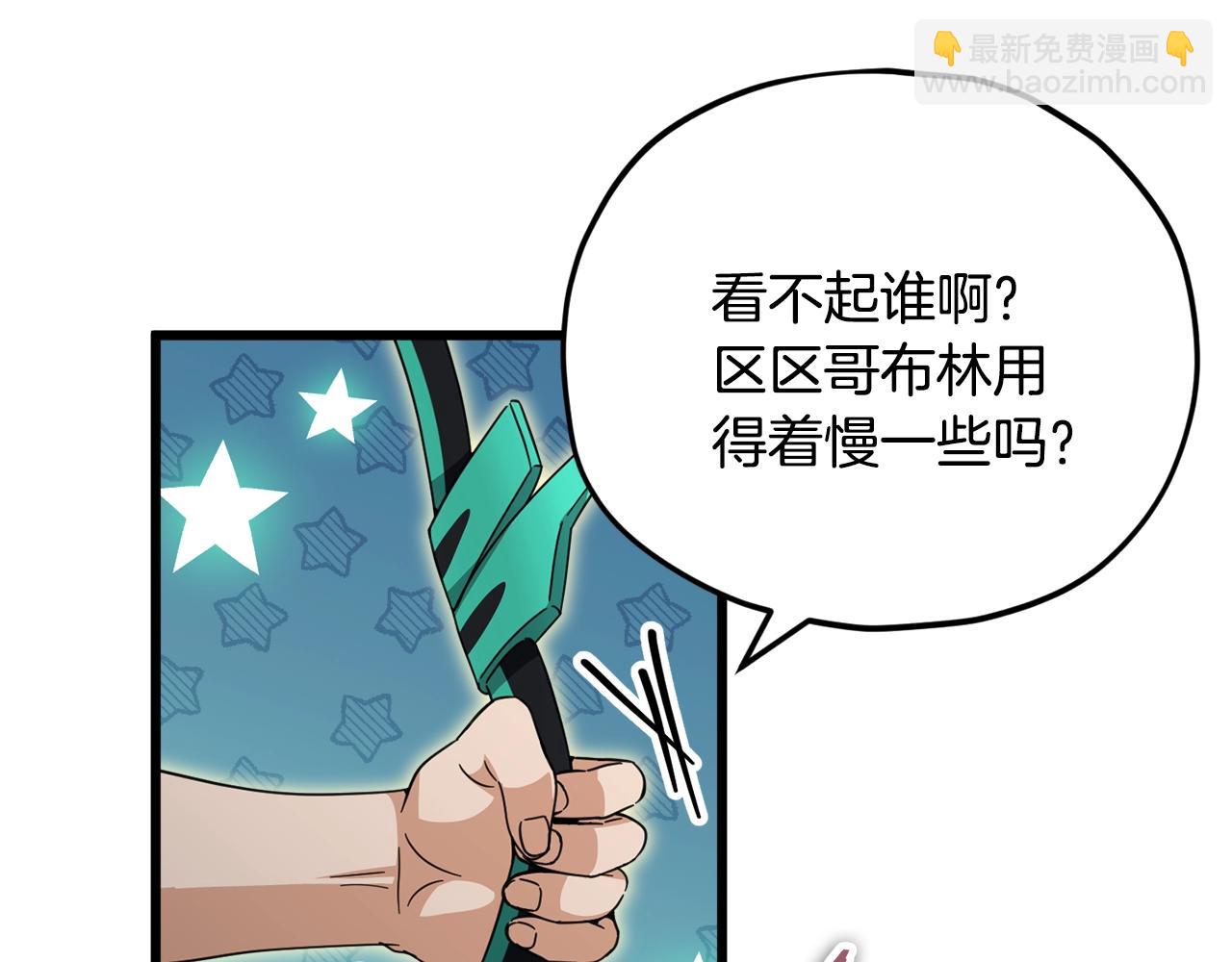 第156话 基里埃的命运(1/5)-第156话