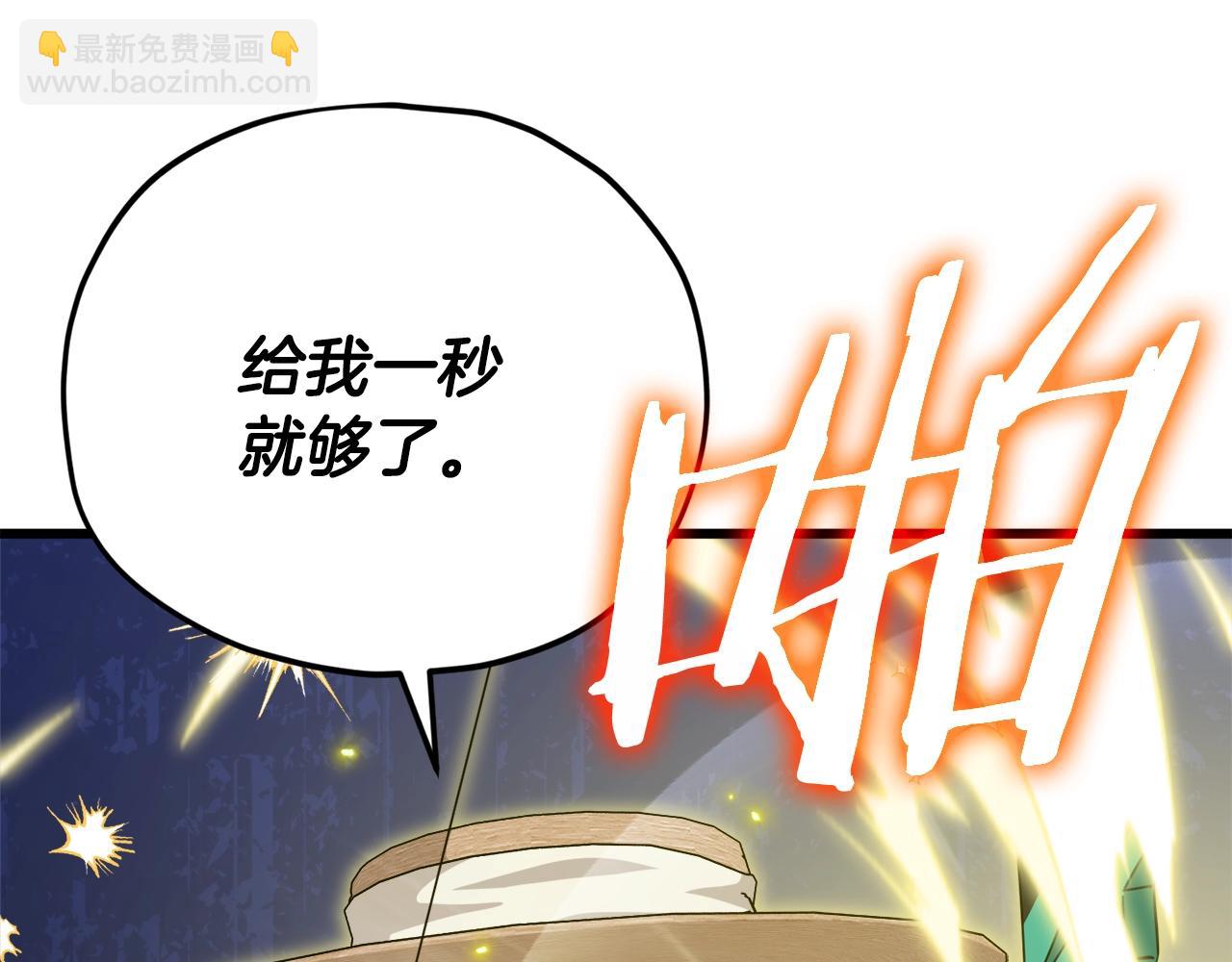 第156话 基里埃的命运(1/5)-第156话