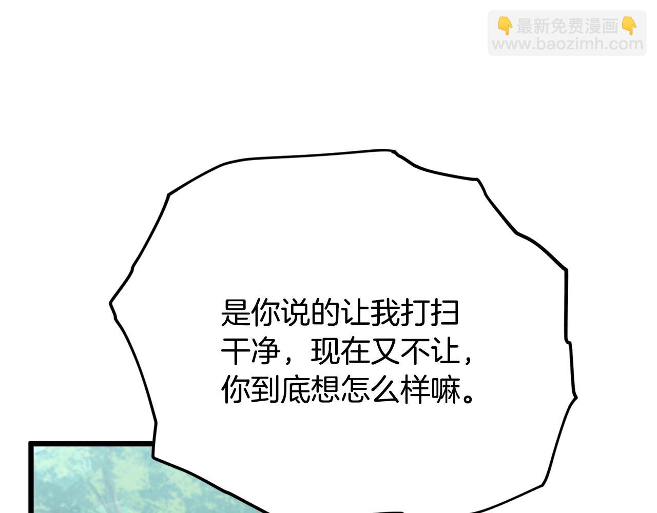 第156话 基里埃的命运(1/5)-第156话
