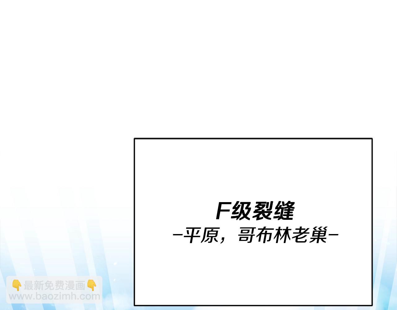 第156话 基里埃的命运(1/5)-第156话