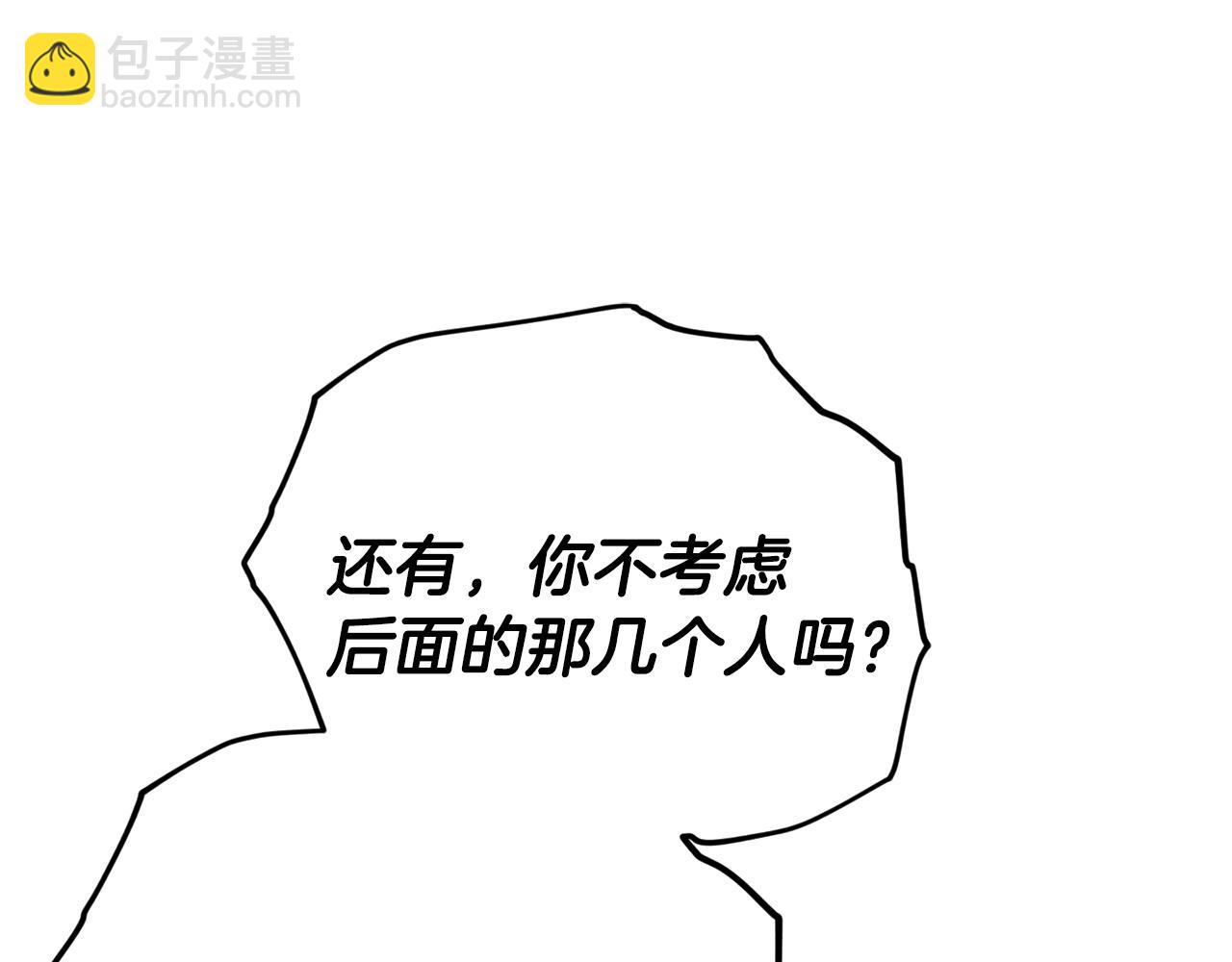 第156话 基里埃的命运(1/5)-第156话