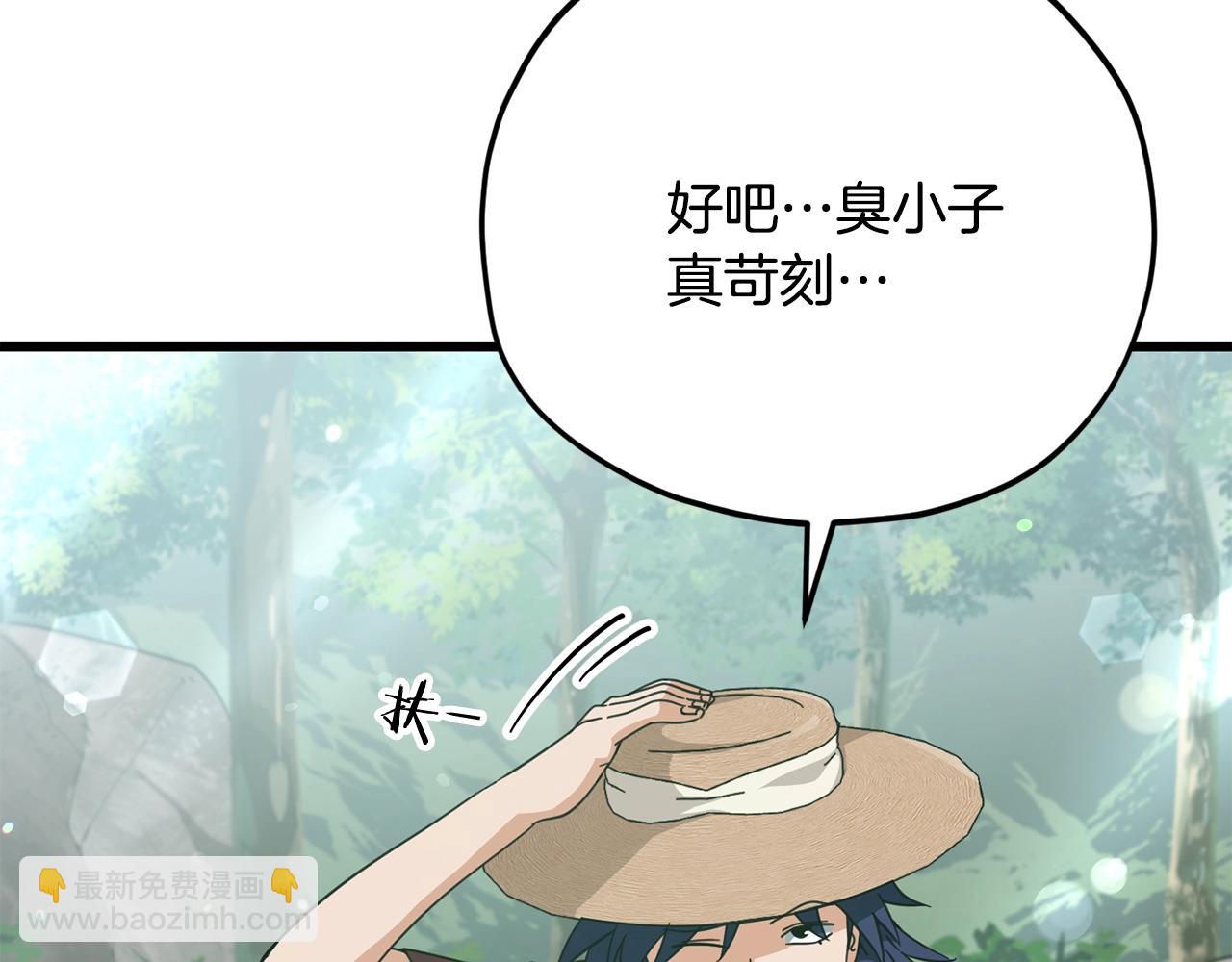 第156话 基里埃的命运(1/5)-第156话