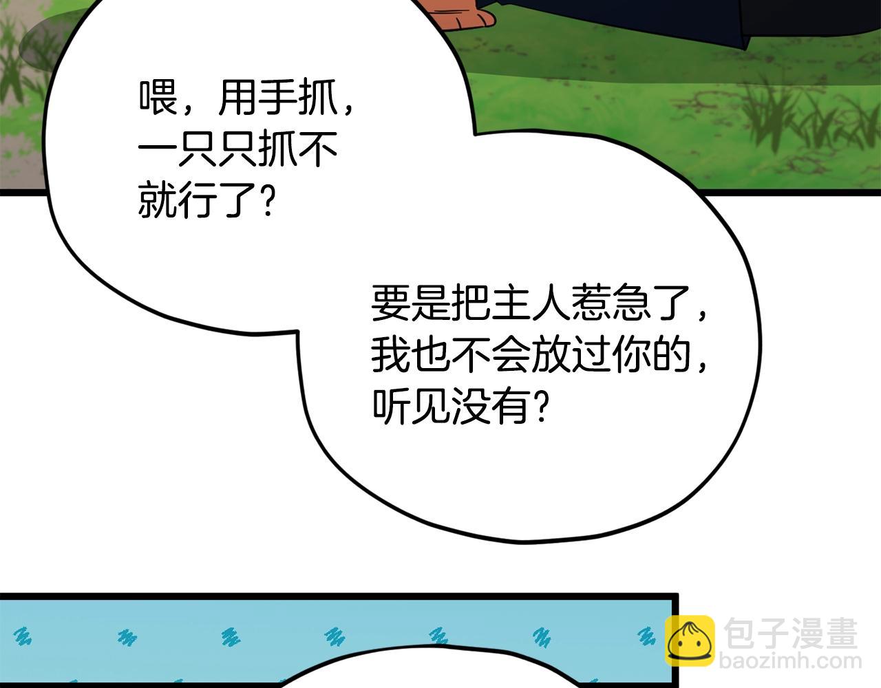 第156话 基里埃的命运(1/5)-第156话