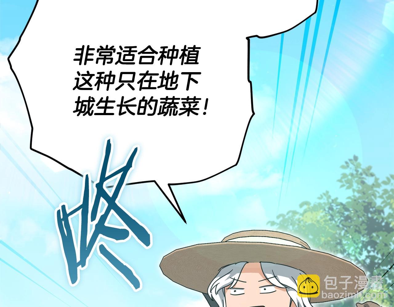 第156话 基里埃的命运(1/5)-第156话
