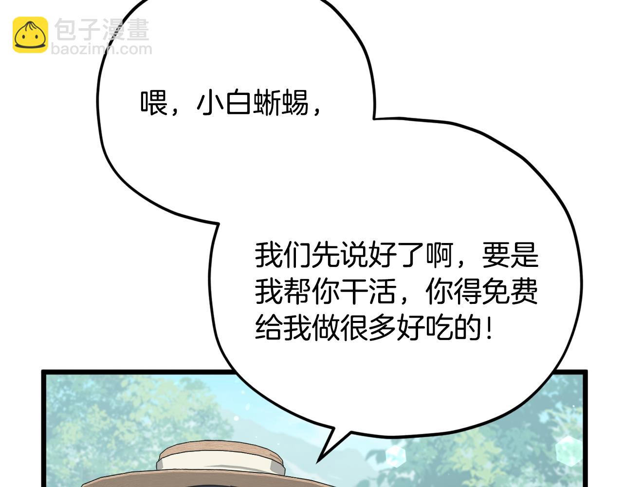 第156话 基里埃的命运(1/5)-第156话