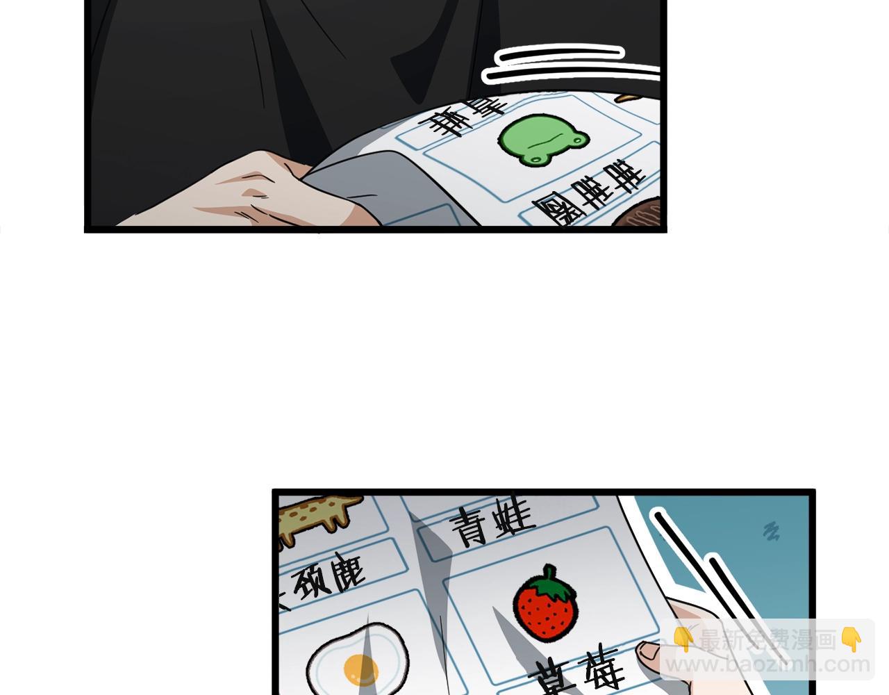 第158话 永远的朋友(1/5)-第158话