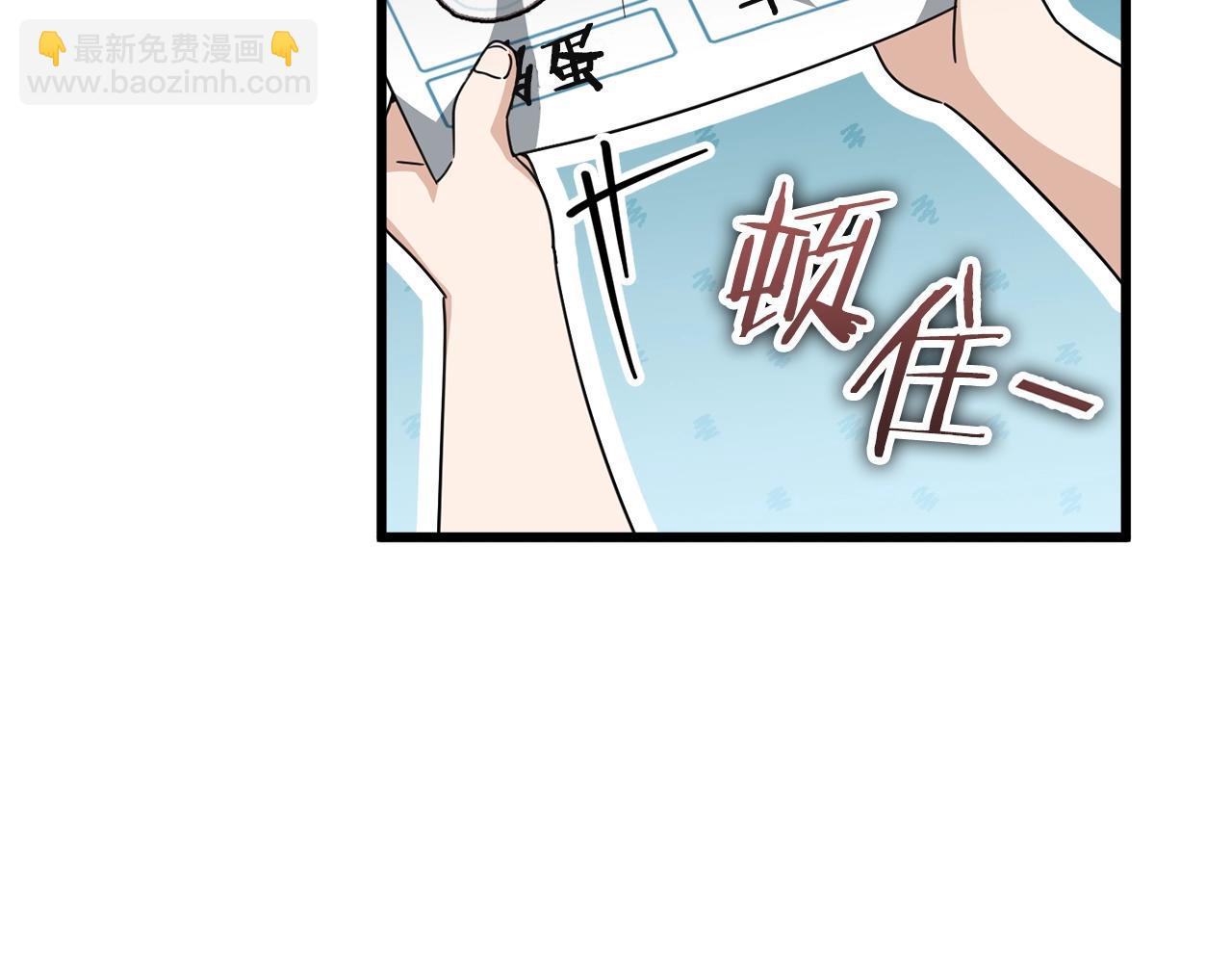 第158话 永远的朋友(1/5)-第158话