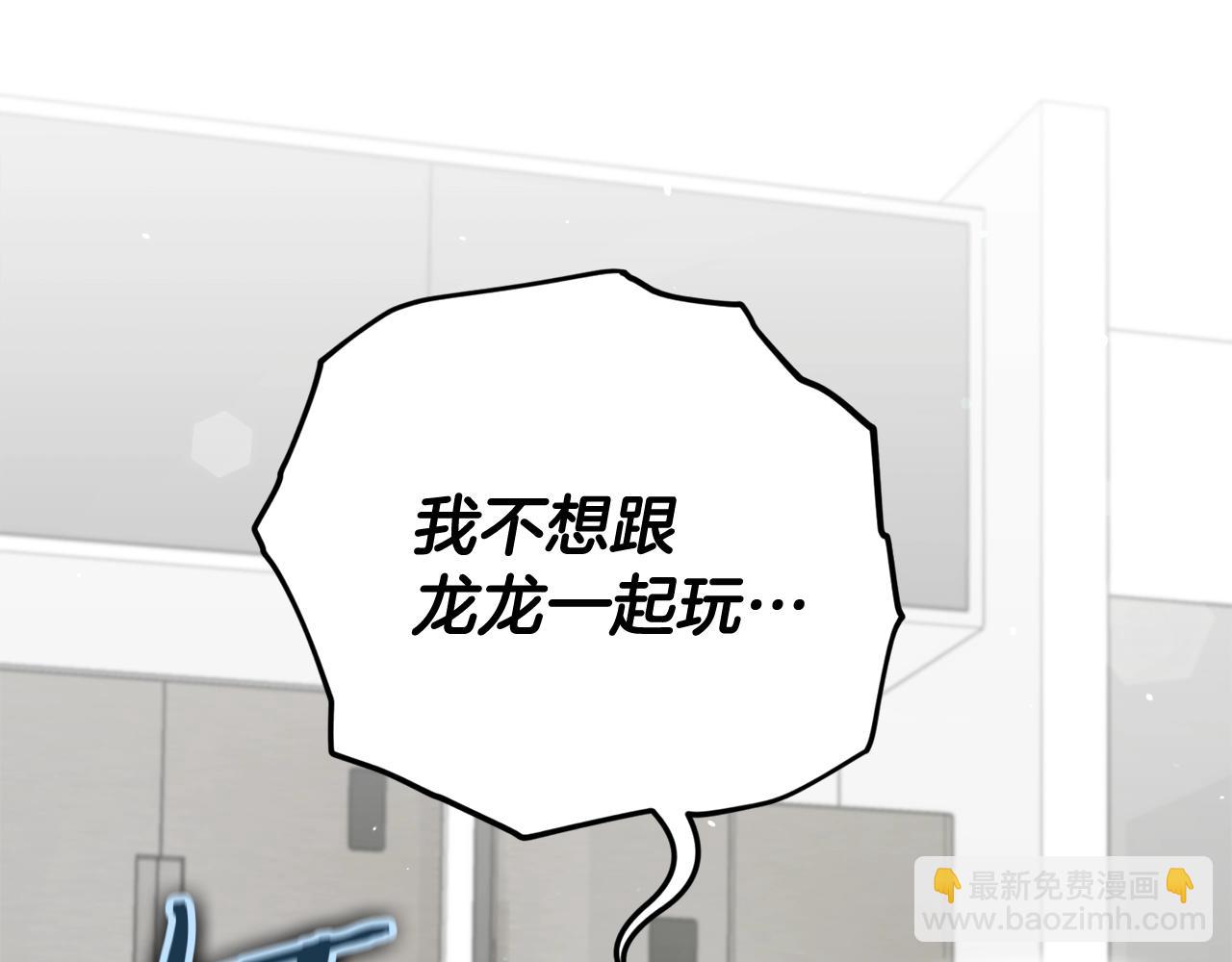第158话 永远的朋友(1/5)-第158话