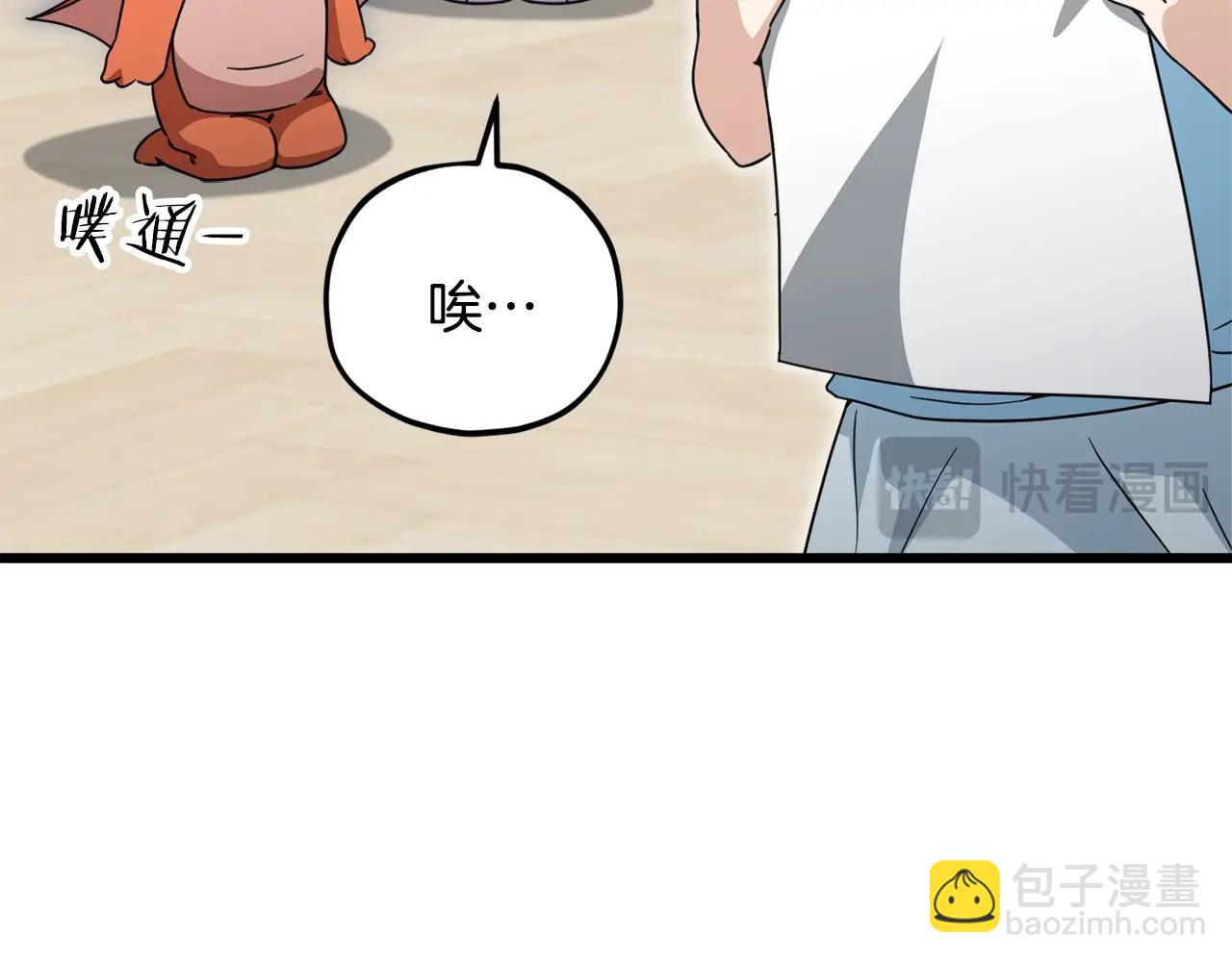 第158话 永远的朋友(1/5)-第158话