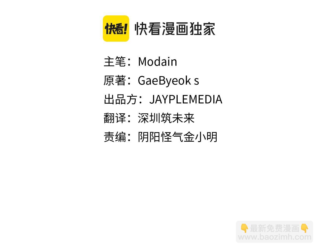 第158话 永远的朋友(1/5)-第158话