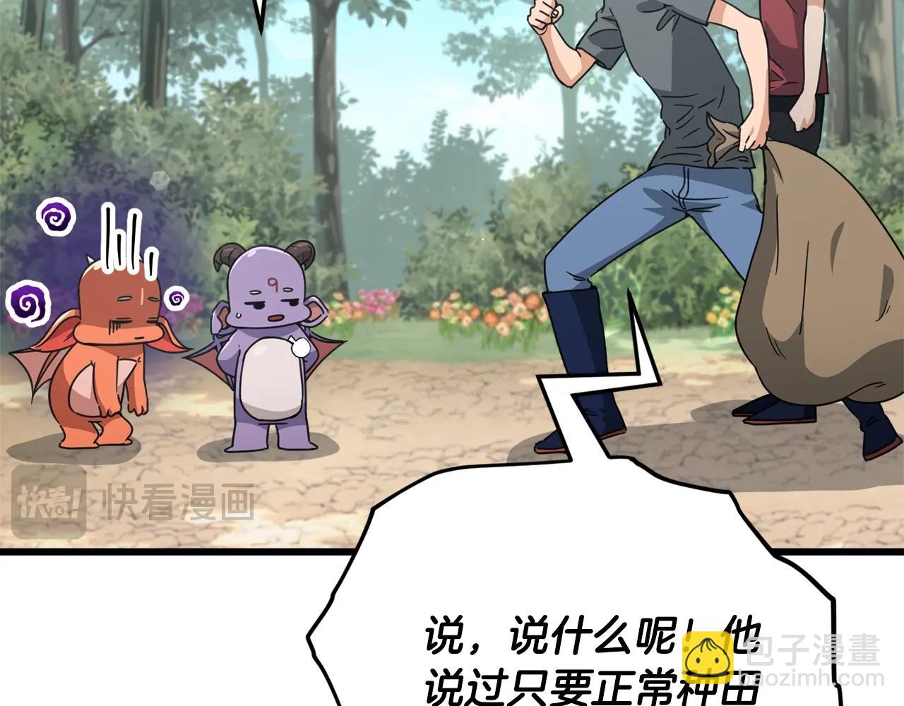 第158话 永远的朋友(1/5)-第158话