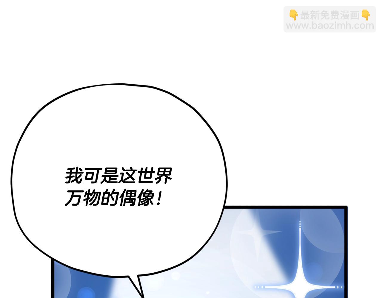 第158话 永远的朋友(1/5)-第158话