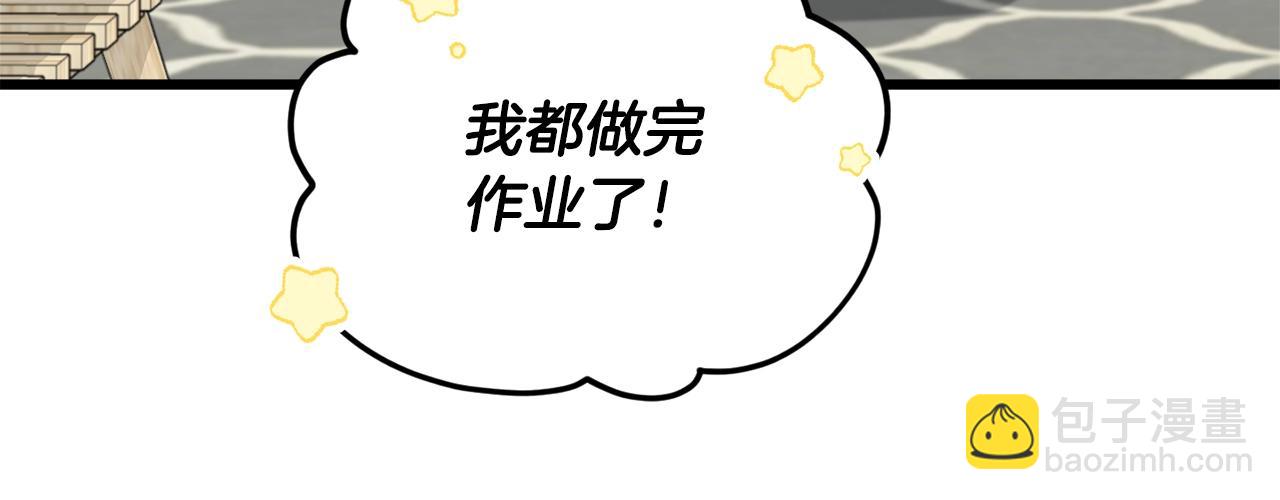 第158话 永远的朋友(1/5)-第158话