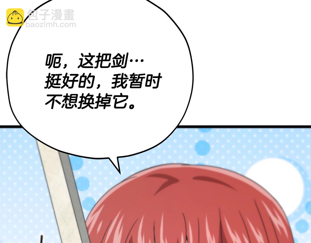 第160话 翻身之日(1/5)-第160话