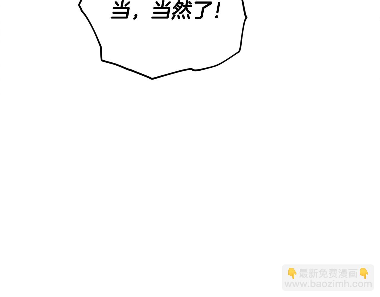 第160话 翻身之日(1/5)-第160话