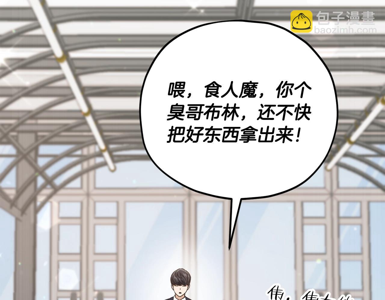 第160话 翻身之日(1/5)-第160话