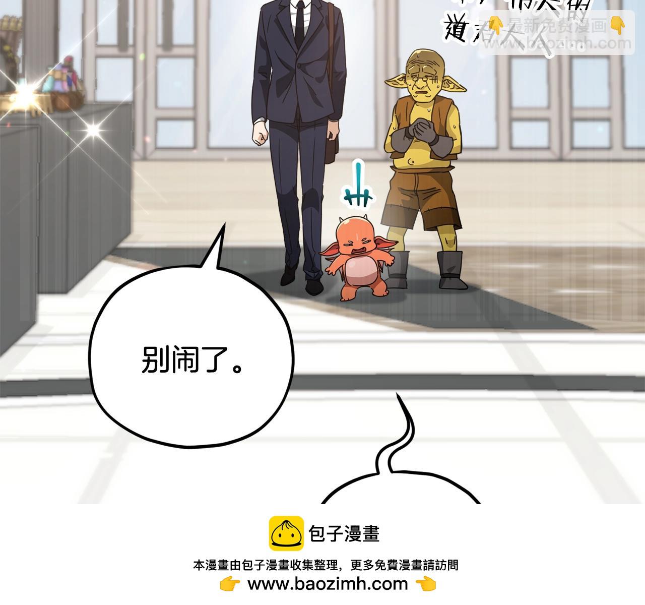第160话 翻身之日(1/5)-第160话