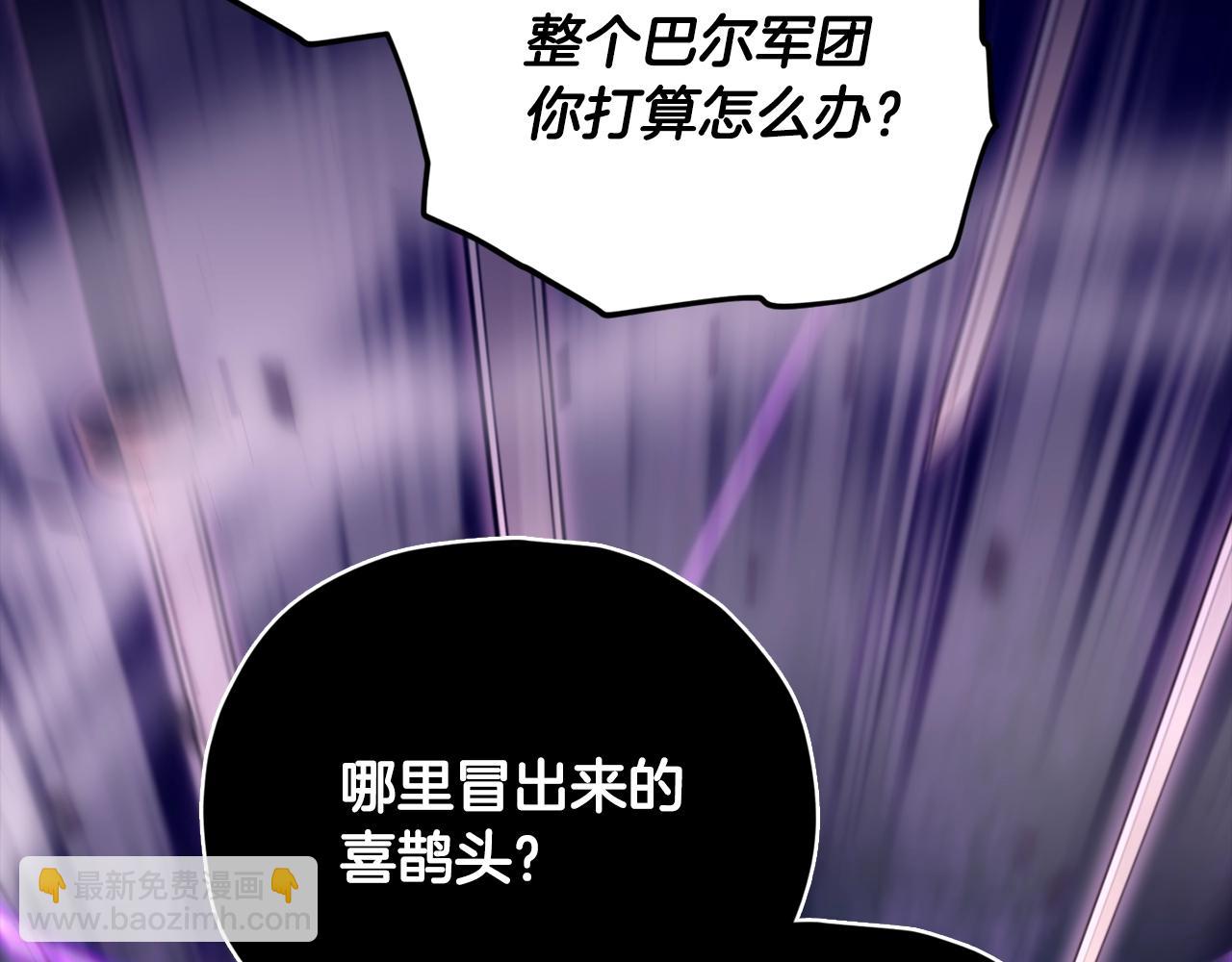 第162话 一物降一物(1/4)-第162话