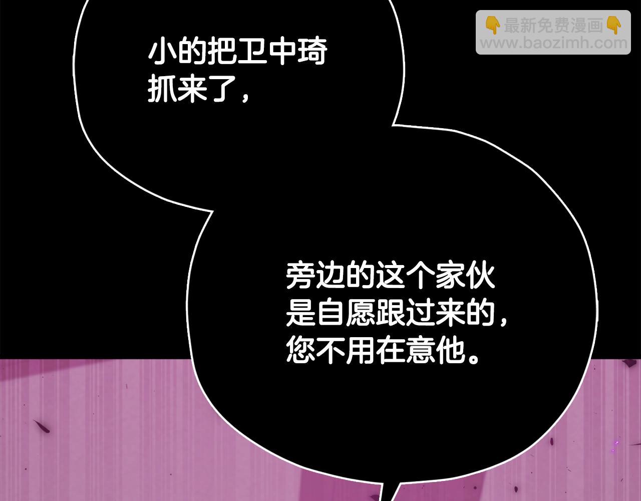 第162话 一物降一物(1/4)-第162话