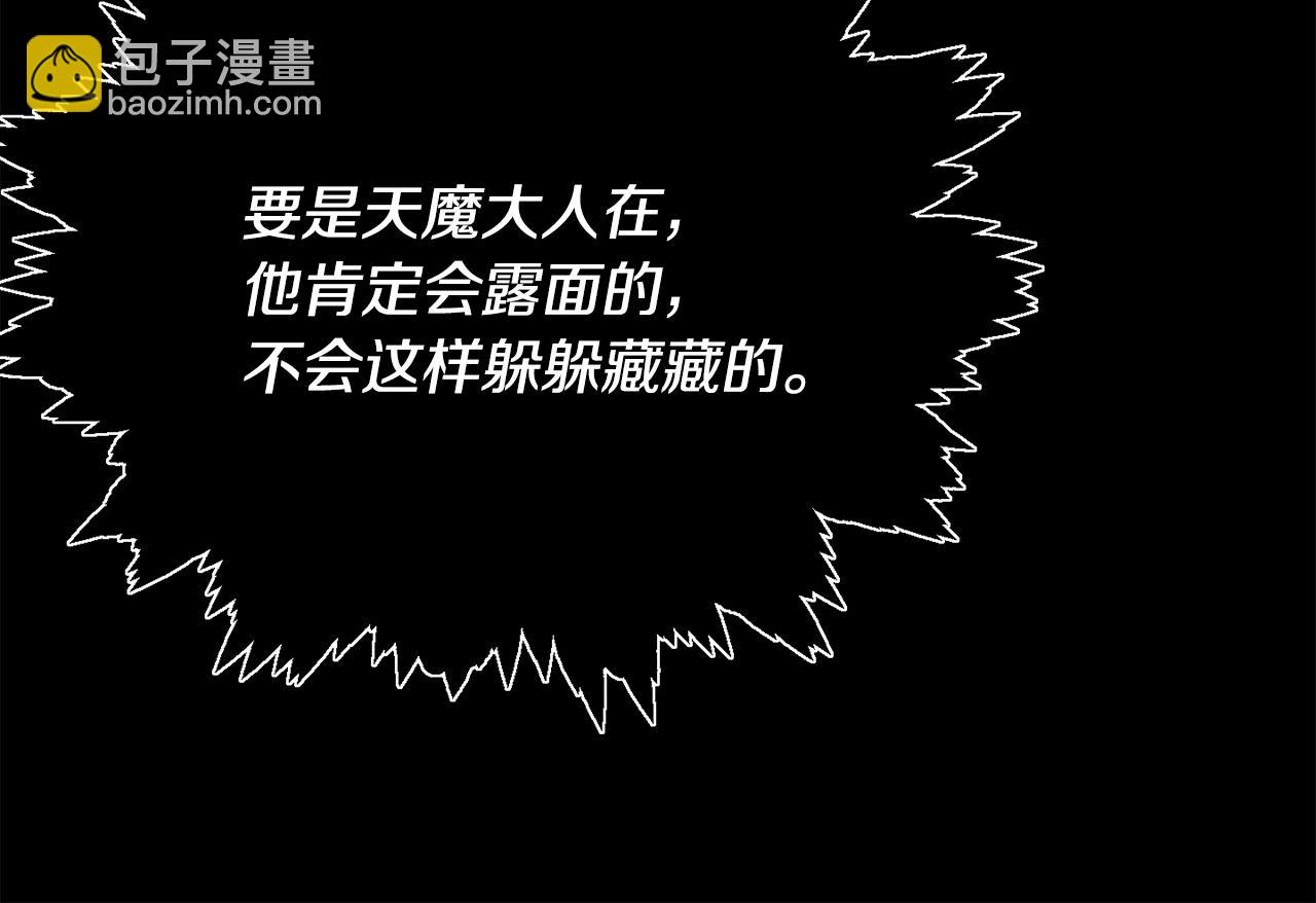 第162话 一物降一物(1/4)-第162话