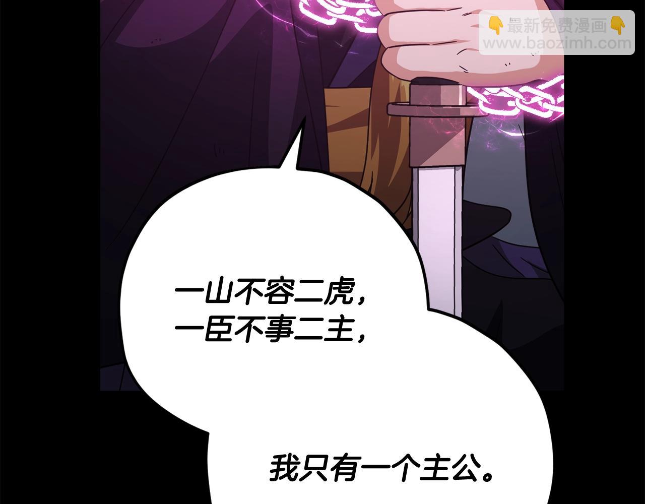 第162话 一物降一物(1/4)-第162话
