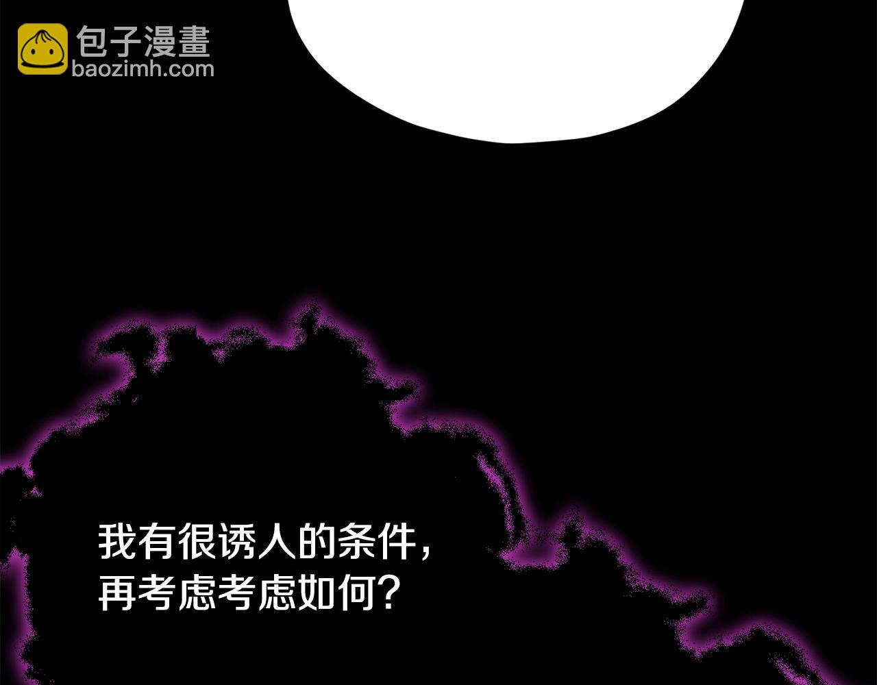 第162话 一物降一物(1/4)-第162话