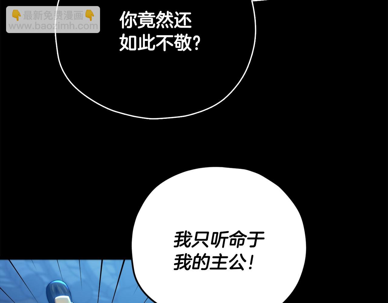 第162话 一物降一物(1/4)-第162话