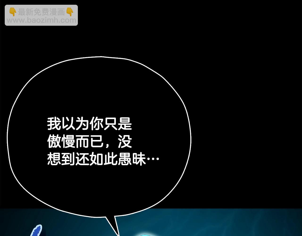 第162话 一物降一物(1/4)-第162话