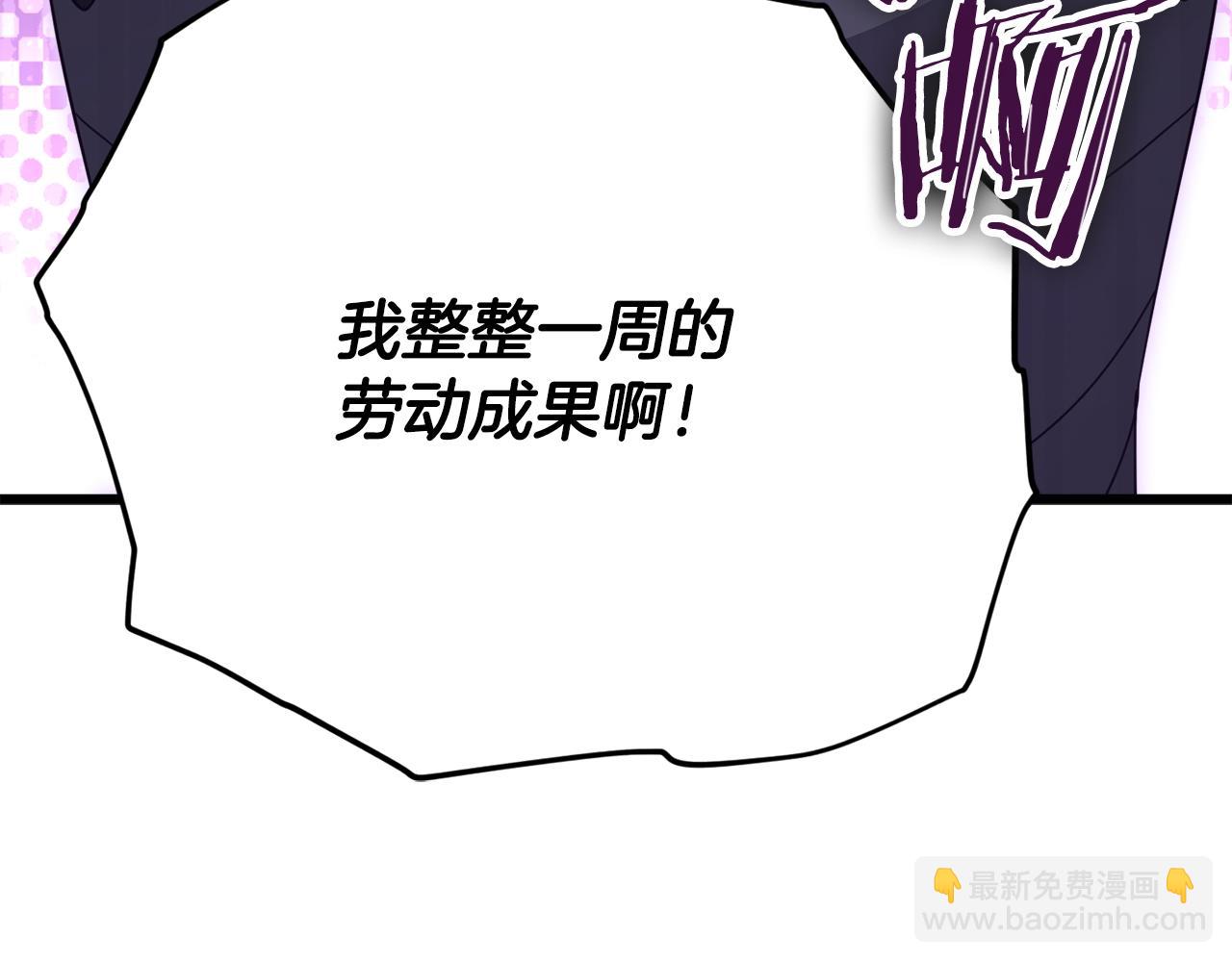 第164话 抽卡女神(1/4)-第164话