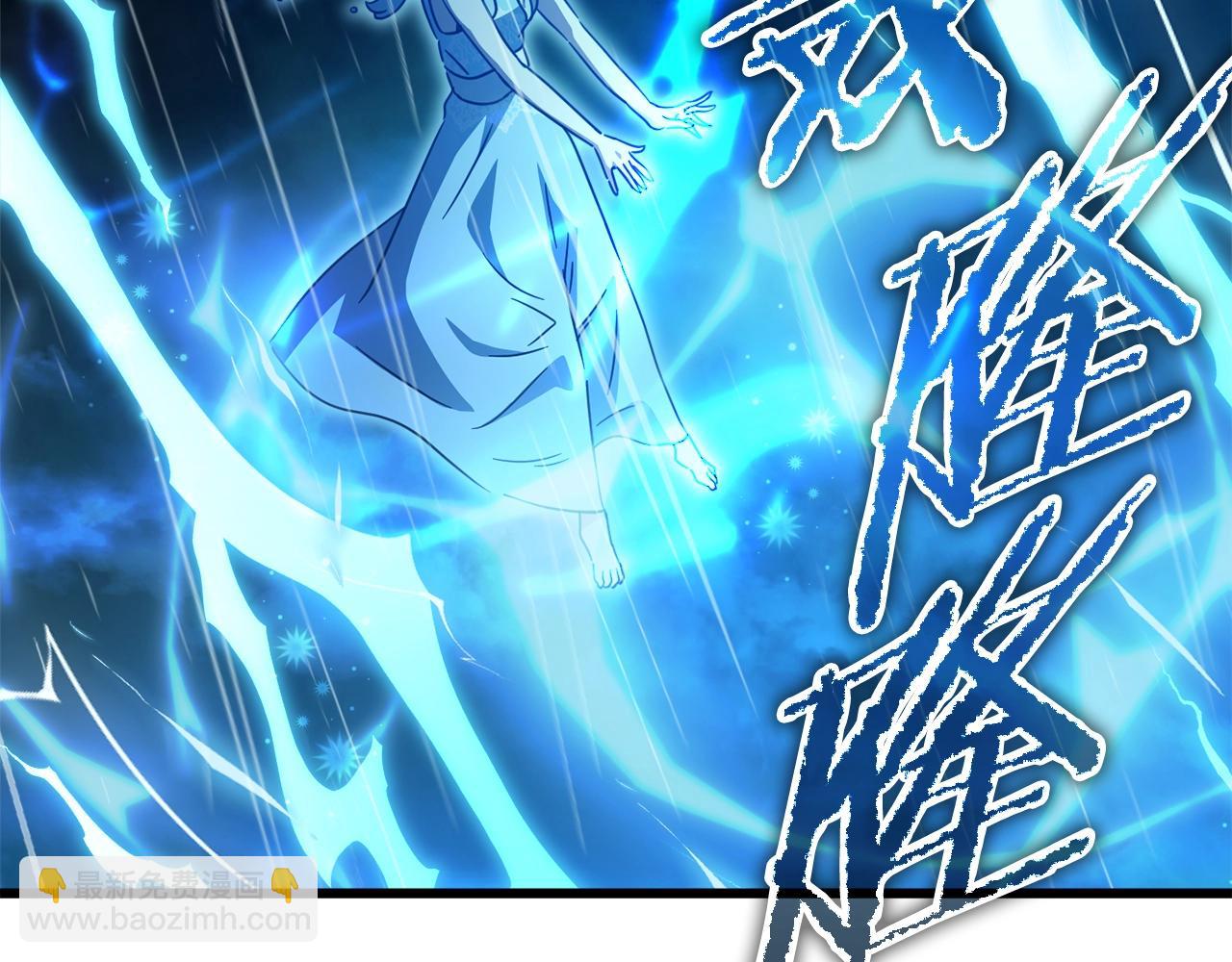 第166话 带星星出门(1/5)-第166话