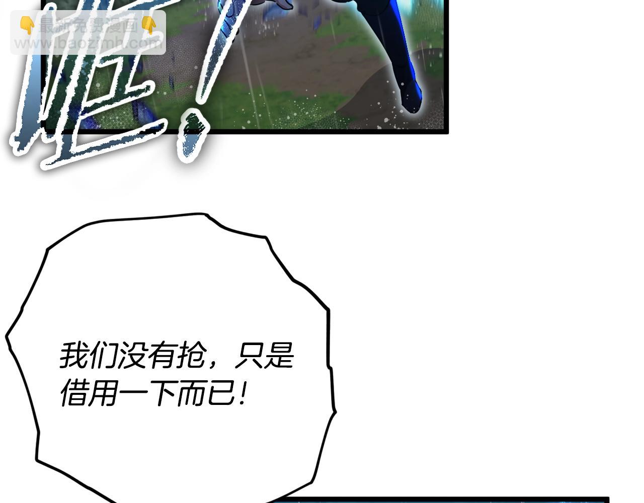 第166话 带星星出门(1/5)-第166话