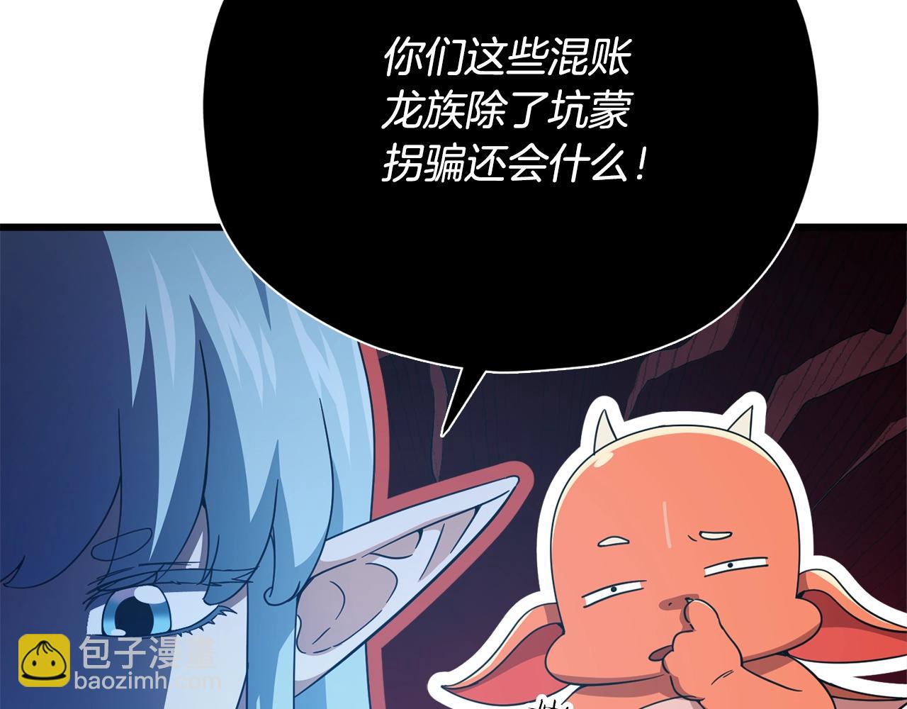 第166话 带星星出门(1/5)-第166话