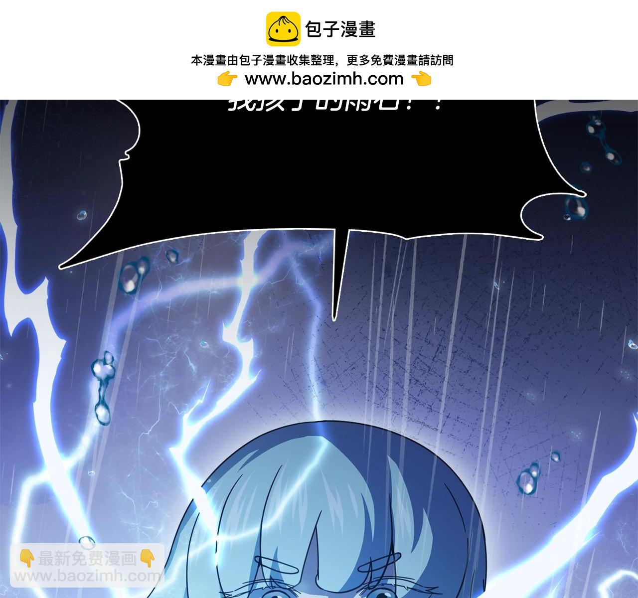 第166话 带星星出门(1/5)-第166话