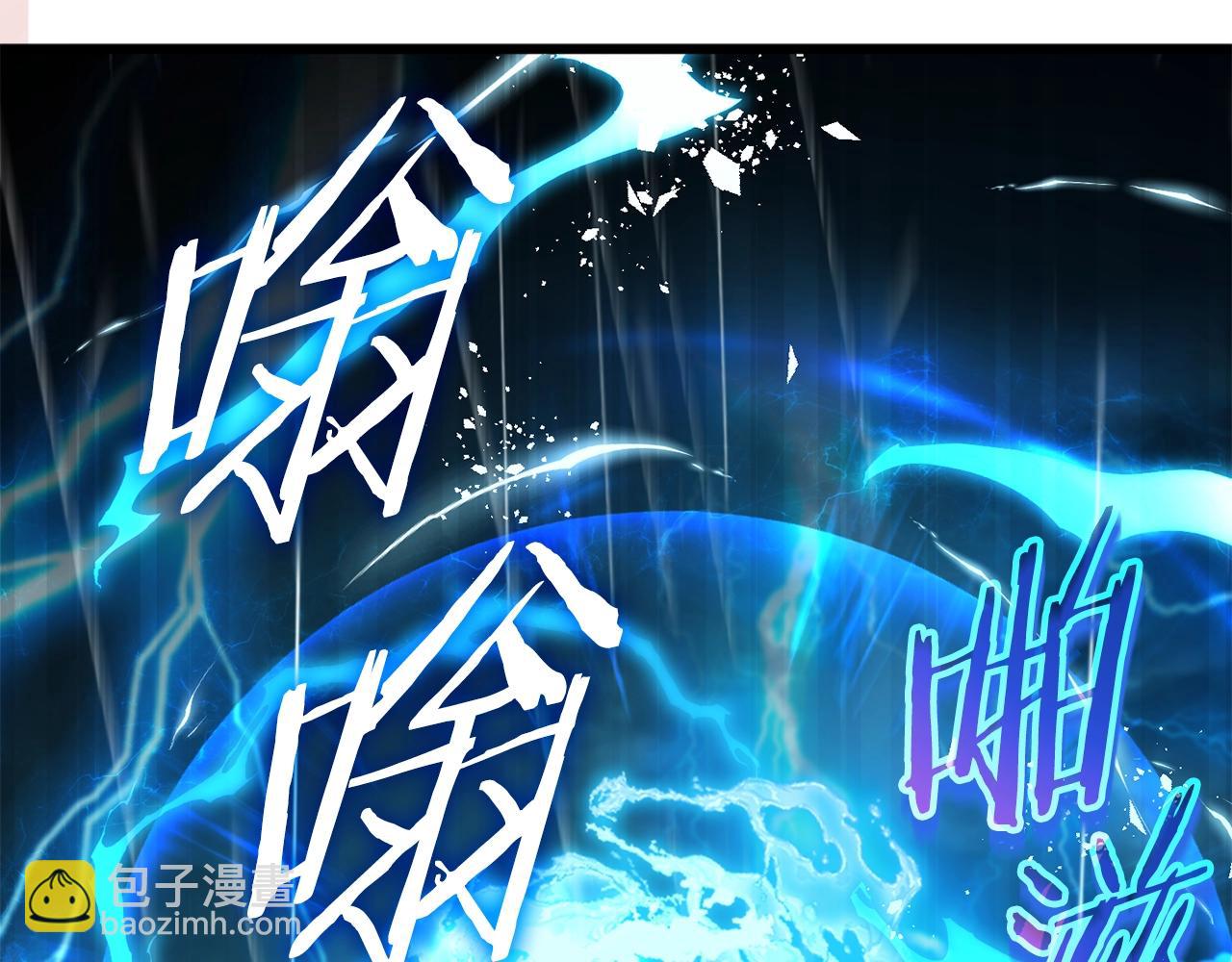 第166话 带星星出门(1/5)-第166话