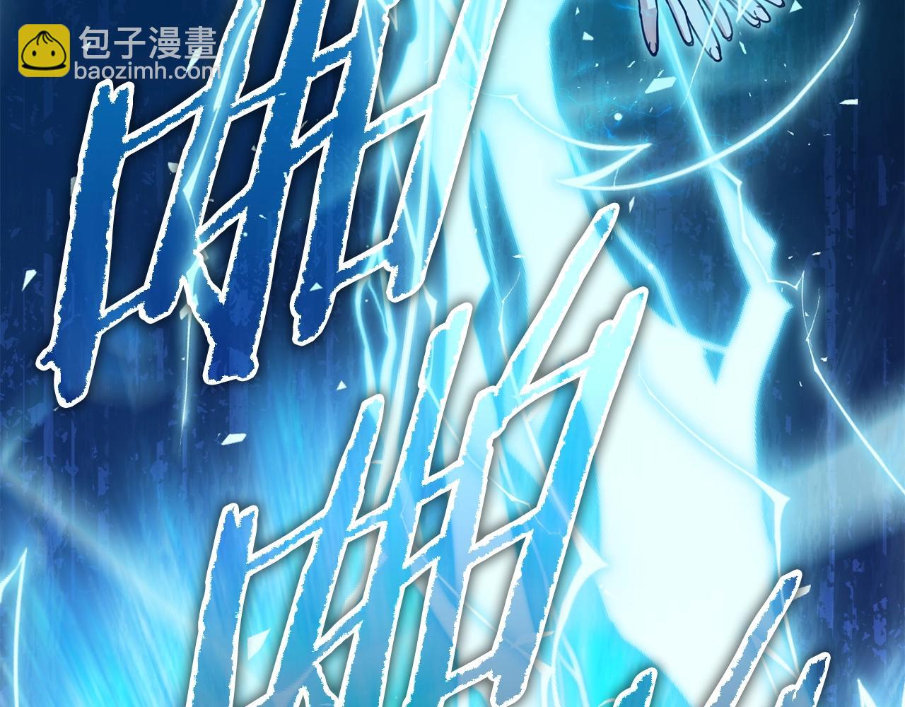 第166话 带星星出门(1/5)-第166话