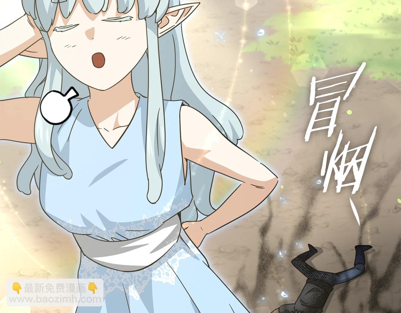 第166话 带星星出门(1/5)-第166话