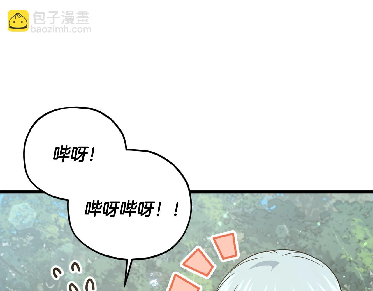 第166话 带星星出门(1/5)-第166话