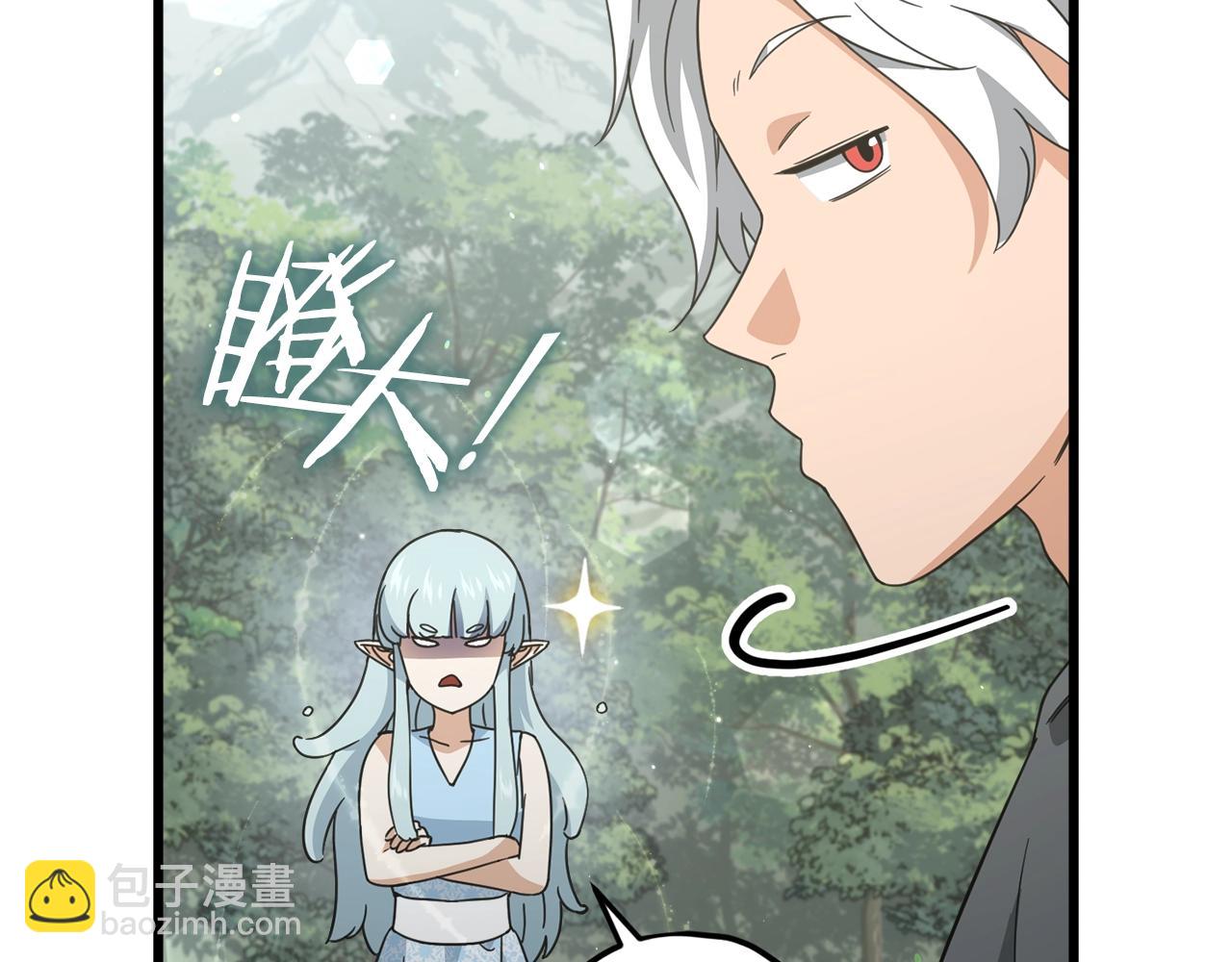 第166话 带星星出门(1/5)-第166话