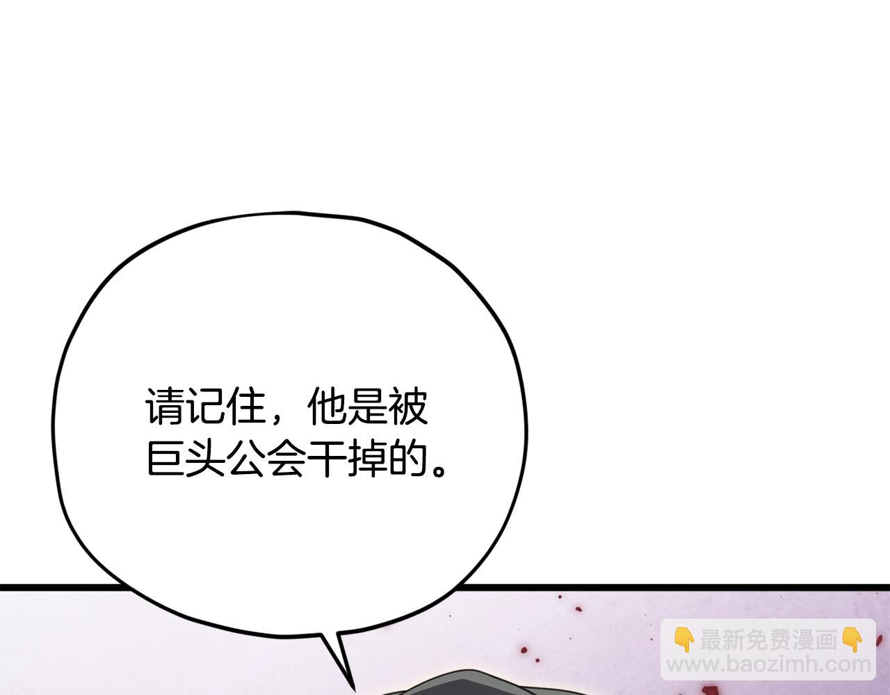 第168话 似易似难(1/5)-第168话