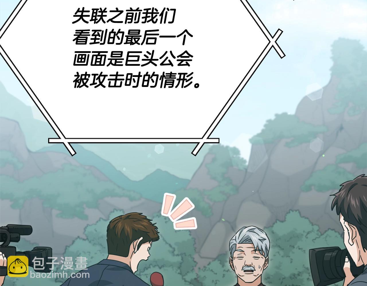 第168话 似易似难(1/5)-第168话