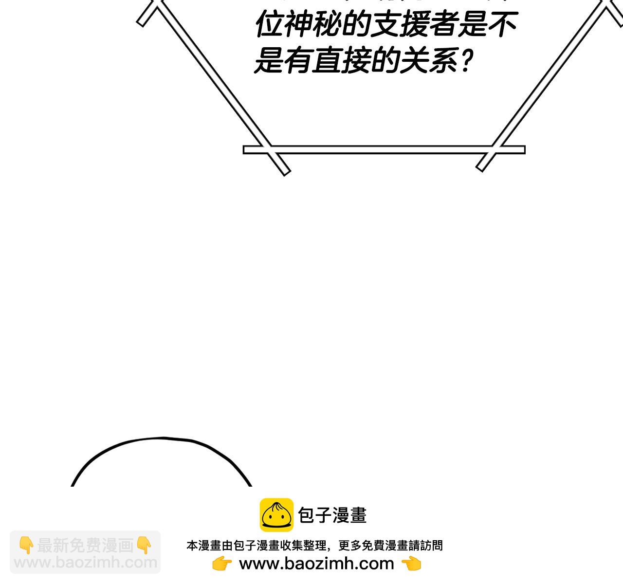 第168话 似易似难(1/5)-第168话