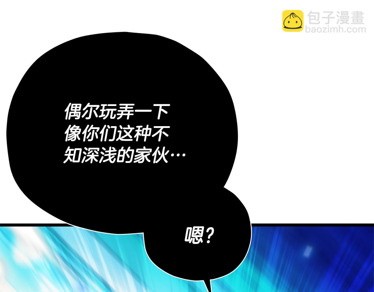 第168话 似易似难(1/5)-第168话