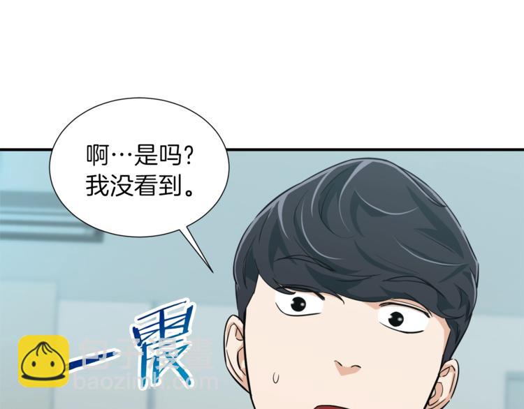 第18话 你要抛弃我吗(1/3)-第18话