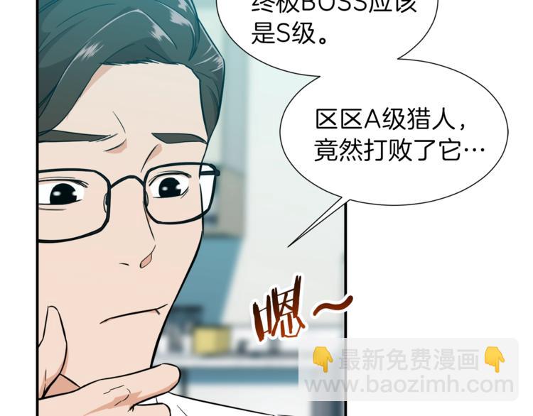 第18话 你要抛弃我吗(1/3)-第18话