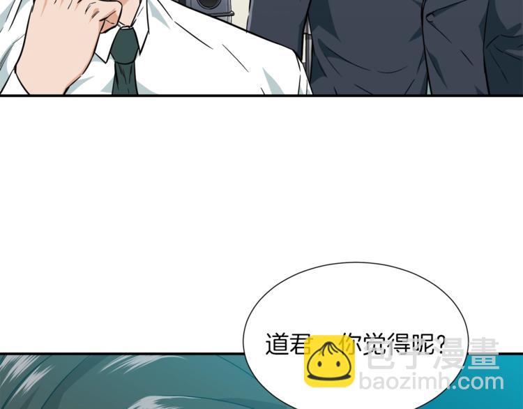 第18话 你要抛弃我吗(1/3)-第18话